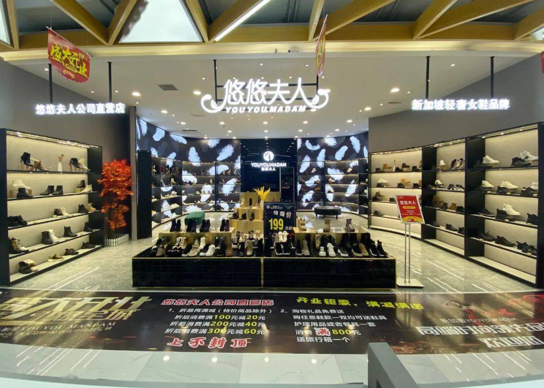 pop,燕妮佰禾尚品,悦丽娜,袋鼠,广百圆蓝鸟,佐丹奴,日泰,吉尔达派中派