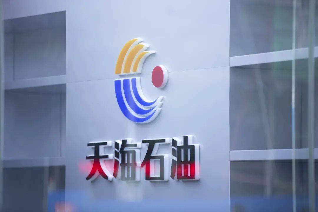 天海石油正式入驻阳春油惠直降15元升