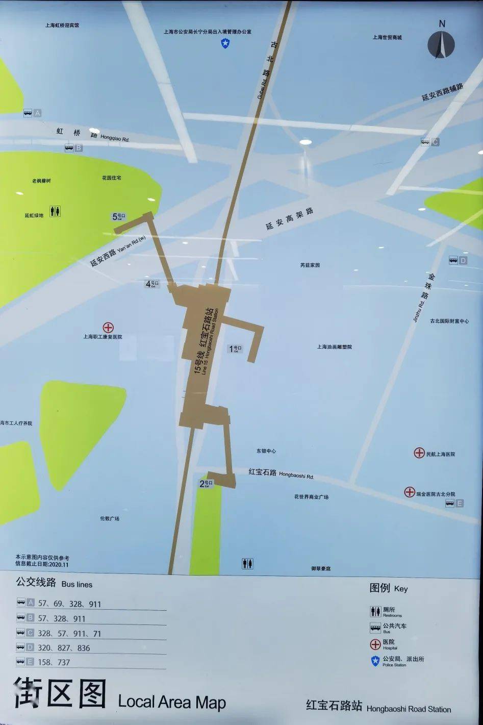 姚虹路站位于古羊路近红宝石路,在古羊路上开设2个出入口.