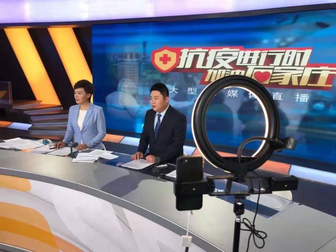 半火炬广场交接2,关注全域消杀1,石家庄市新冠肺炎疫情防控第十四场新
