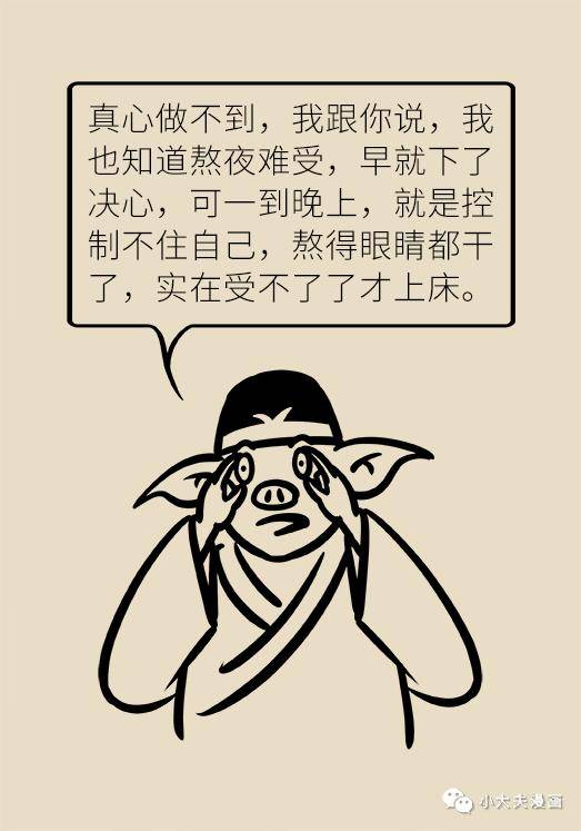 晚什么膀成语_膀晚是什么时(3)