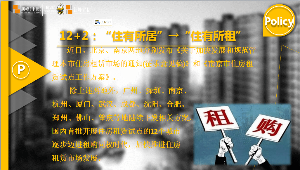 2020年沈阳上半年房_“新沈阳人”置业报告:2020年沈阳一半的房子被外地