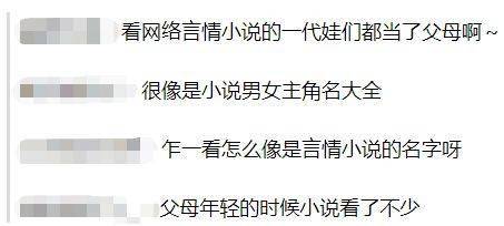 姓曾人口_吉林省人口最多的6个姓氏,第六姓曾是名家大族,第一姓出身高贵(3)