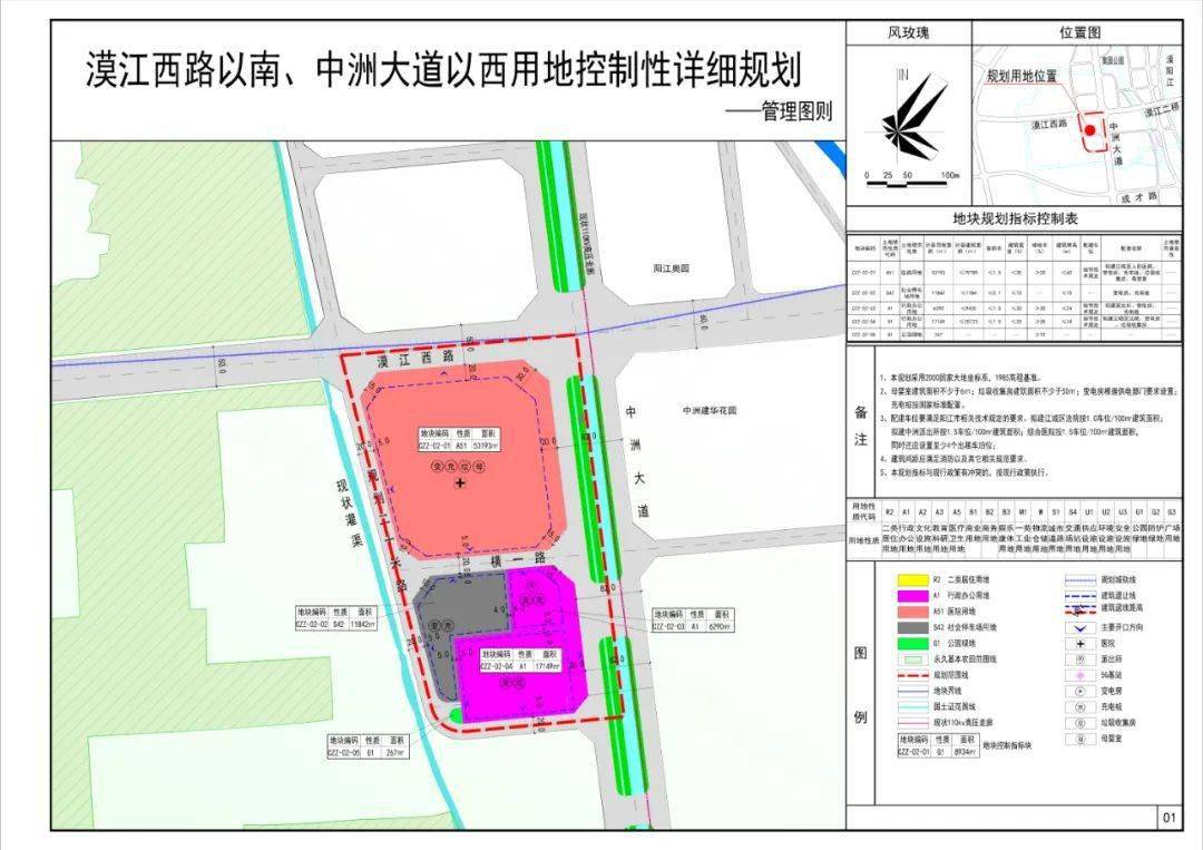 阳江江城区2020GDP_阳江江城区城西