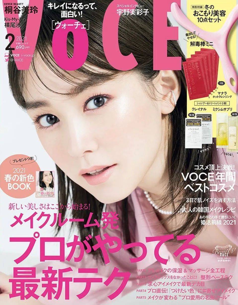 桐谷美玲产后首次亮相谈育儿 养孩子太辛苦了 护理