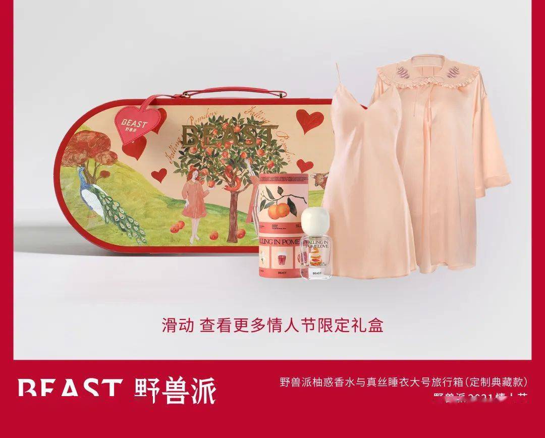 这是一个从不喜欢到喜欢的情人节故事_柚子