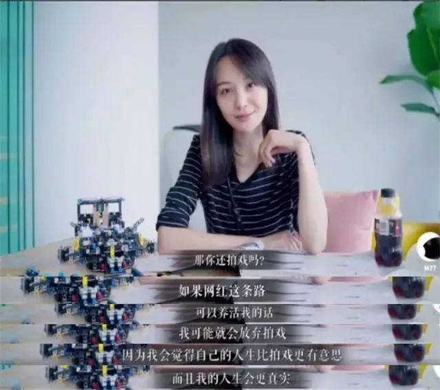 怎样才能当小网红 a8da8e6baa0747a9bc68ba51ec011bc2.jpeg