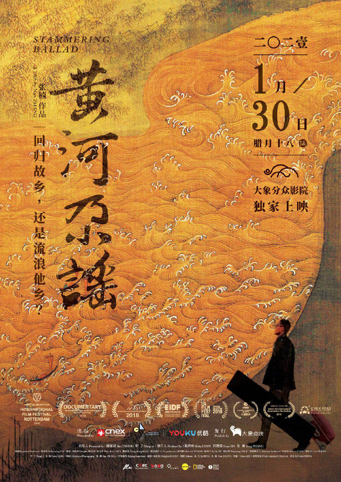 张尕怂曲谱_张尕怂(3)