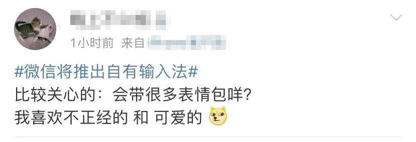 张小龙|微信又要上新功能，和春节有关