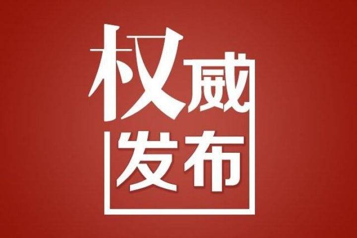 2020年湖南各县经济_2020年湖南省GDP预计达4.1万亿,长株潭地区贡献占半,其他城市呢