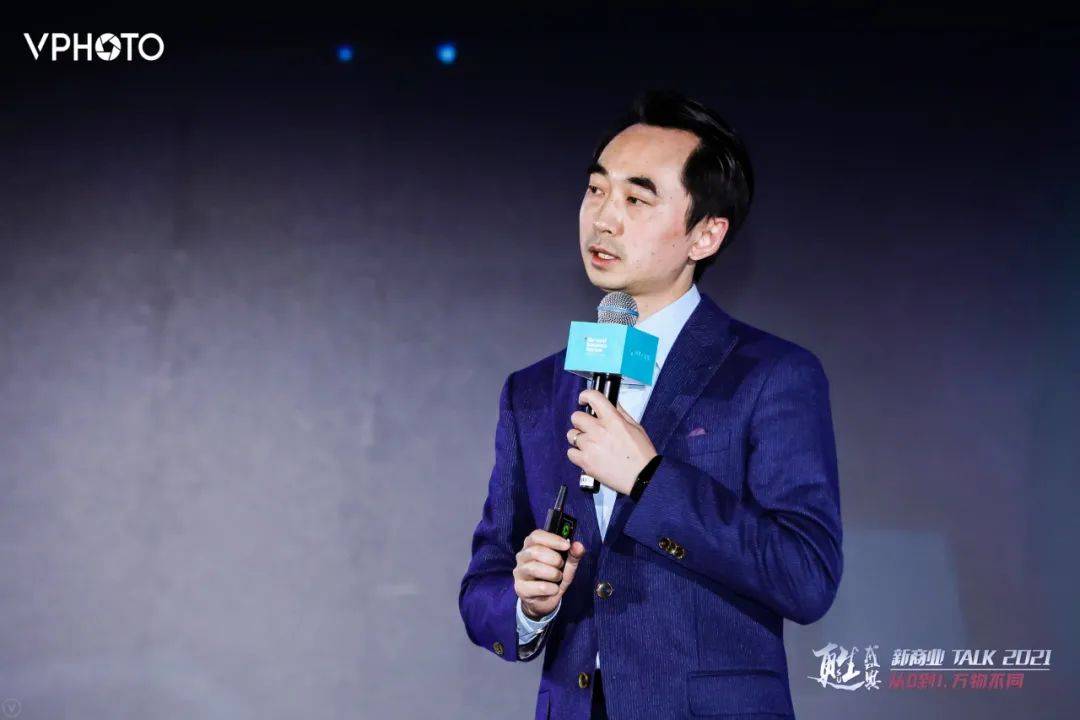 刘润:公平红利,2021正在显现的巨大机遇_社会