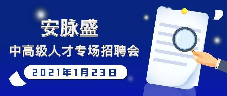 脉招聘_微脉发起 微脉9招 主题活动9招急救视频为健康加码(3)