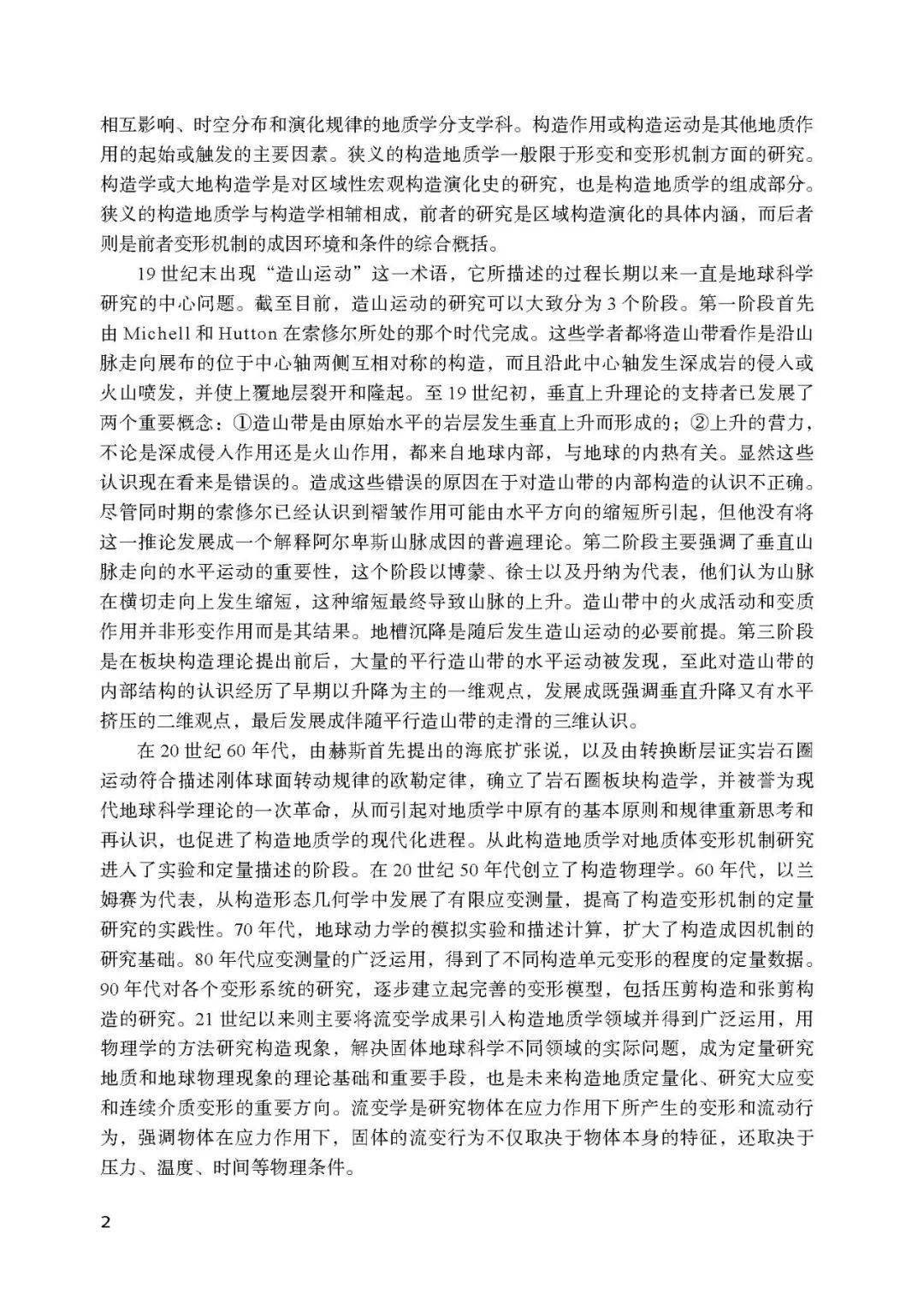 ebce88aefc8e4881b51538502bd1a9dc.jpeg