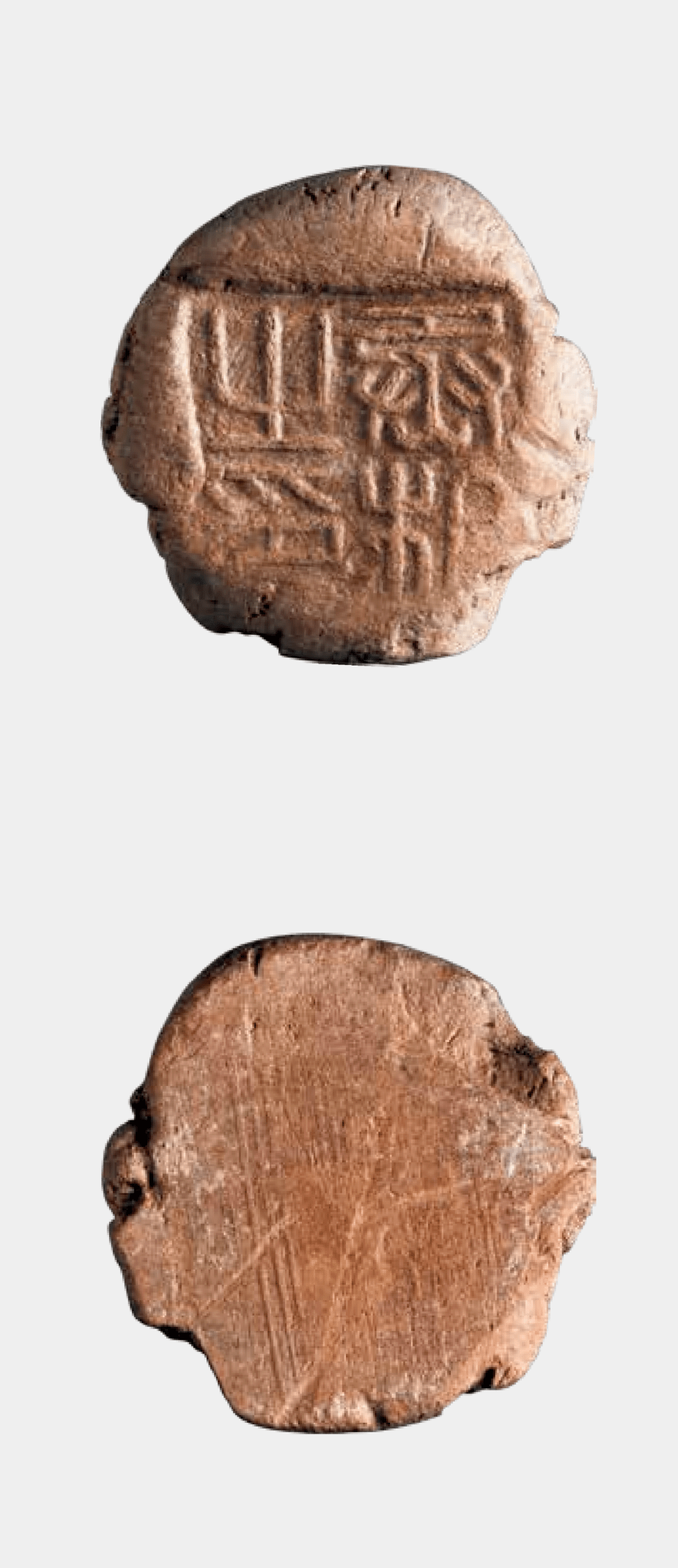 古玺印封泥欣赏