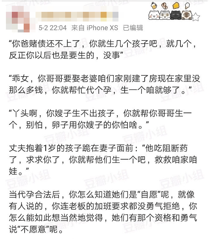 弃养是人口贩卖_贩卖人口(2)