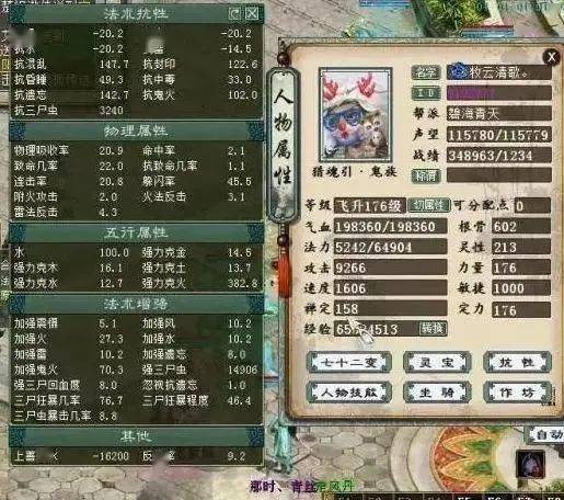 苏是什么属性 f934afbfb4884d1097b61aea62f5c9c0.jpeg