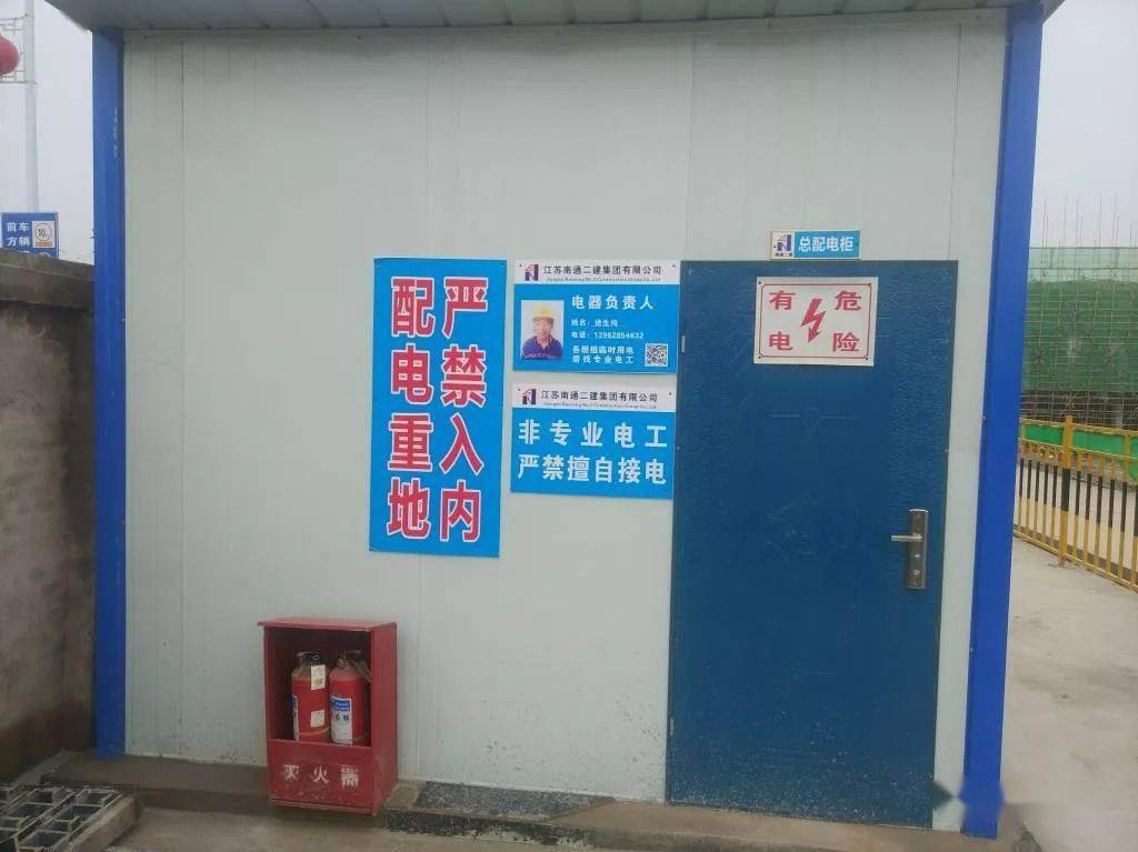 过了腊八就是年!假日停工期间,工地现场需要做好7个方面、28件事!