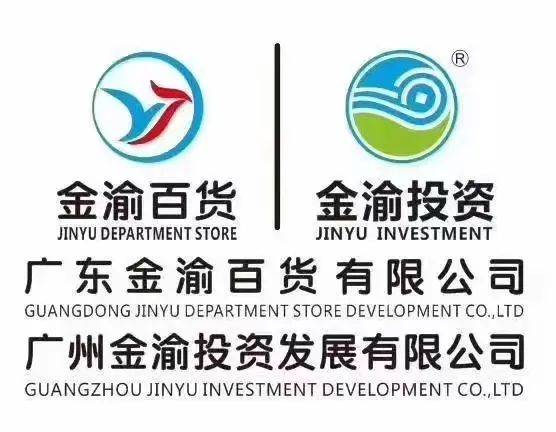 新的创作广州金渝集团首进从化财富盛宴等你来分享