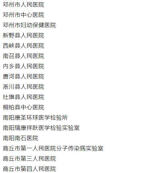 河南一共有多少人口_河南人口分布图(2)