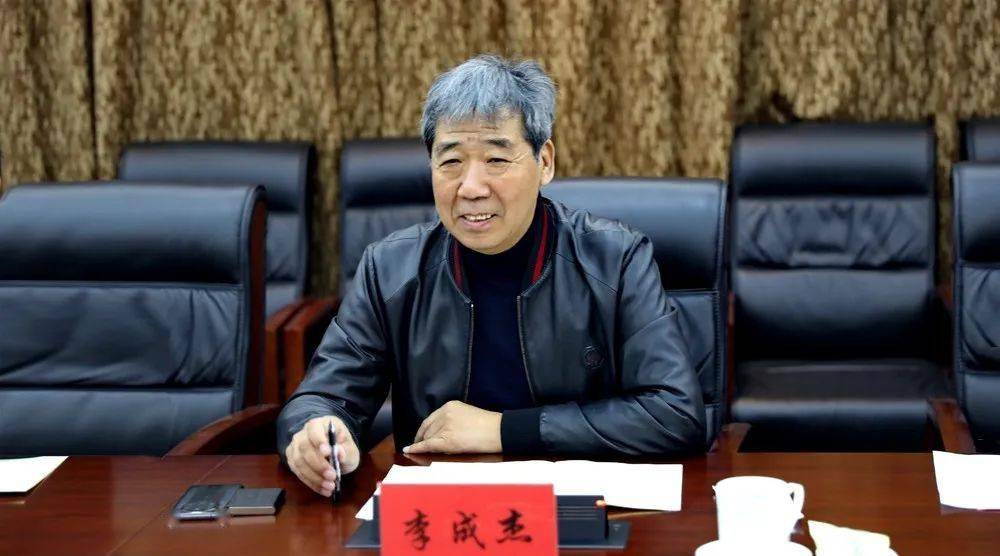 刘孝孔会见鑫磊能源董事长李成杰双方进行友好洽谈