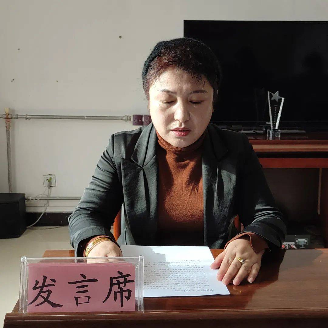 扬帆再起航奋斗正当时东乡县妇联召开2020年工作总结暨