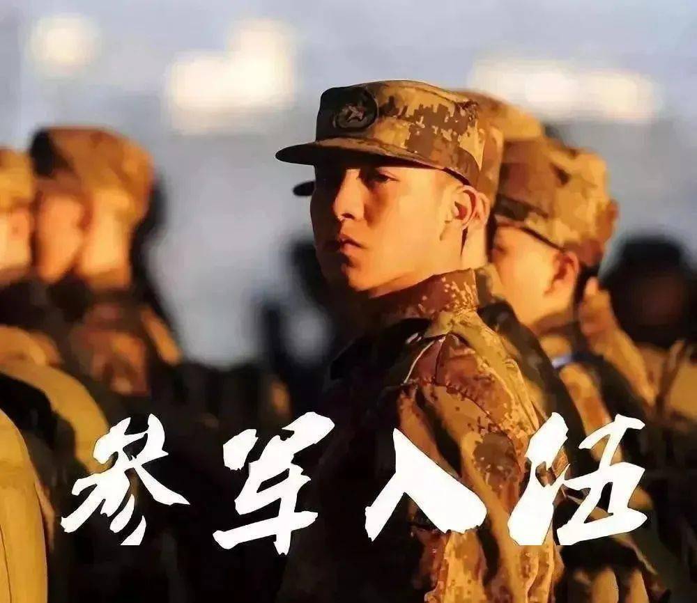 一年兩徵2021年度徵兵報名開始啦