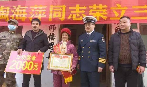 彭泽:军营创功绩 家乡传美名