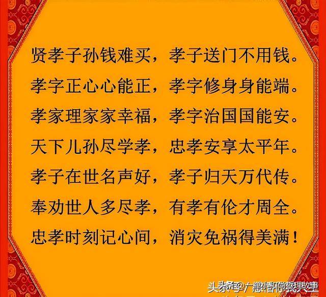 敬若什么什么成语_成语故事简笔画(4)