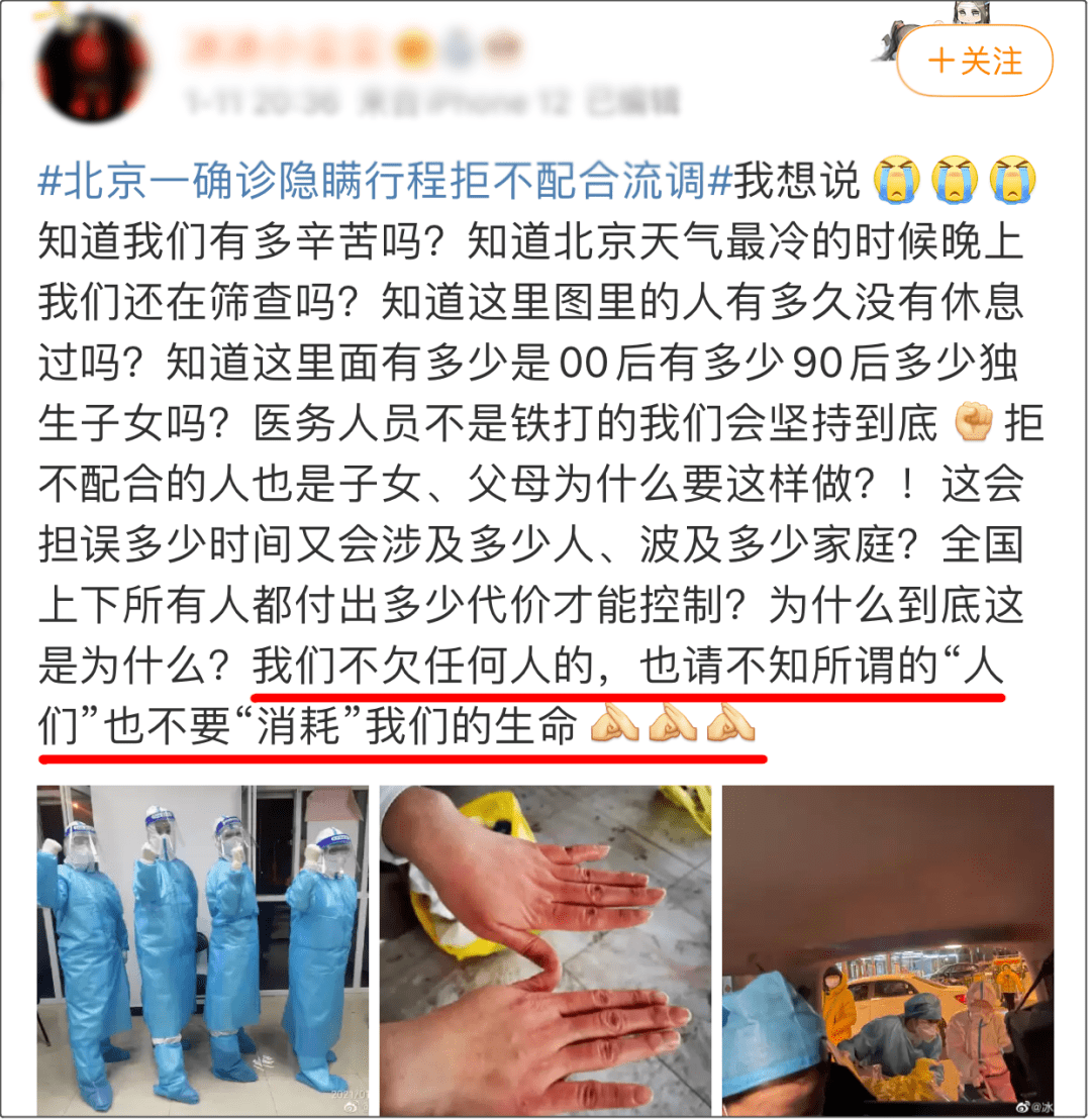 沈阳毒王尹老太太照片图片