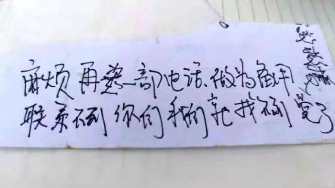 侍什么放矿成语_成语故事图片(3)