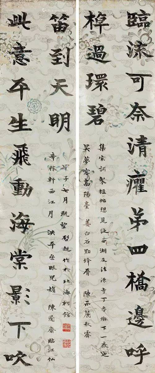 别什么志成语_成语故事图片(2)
