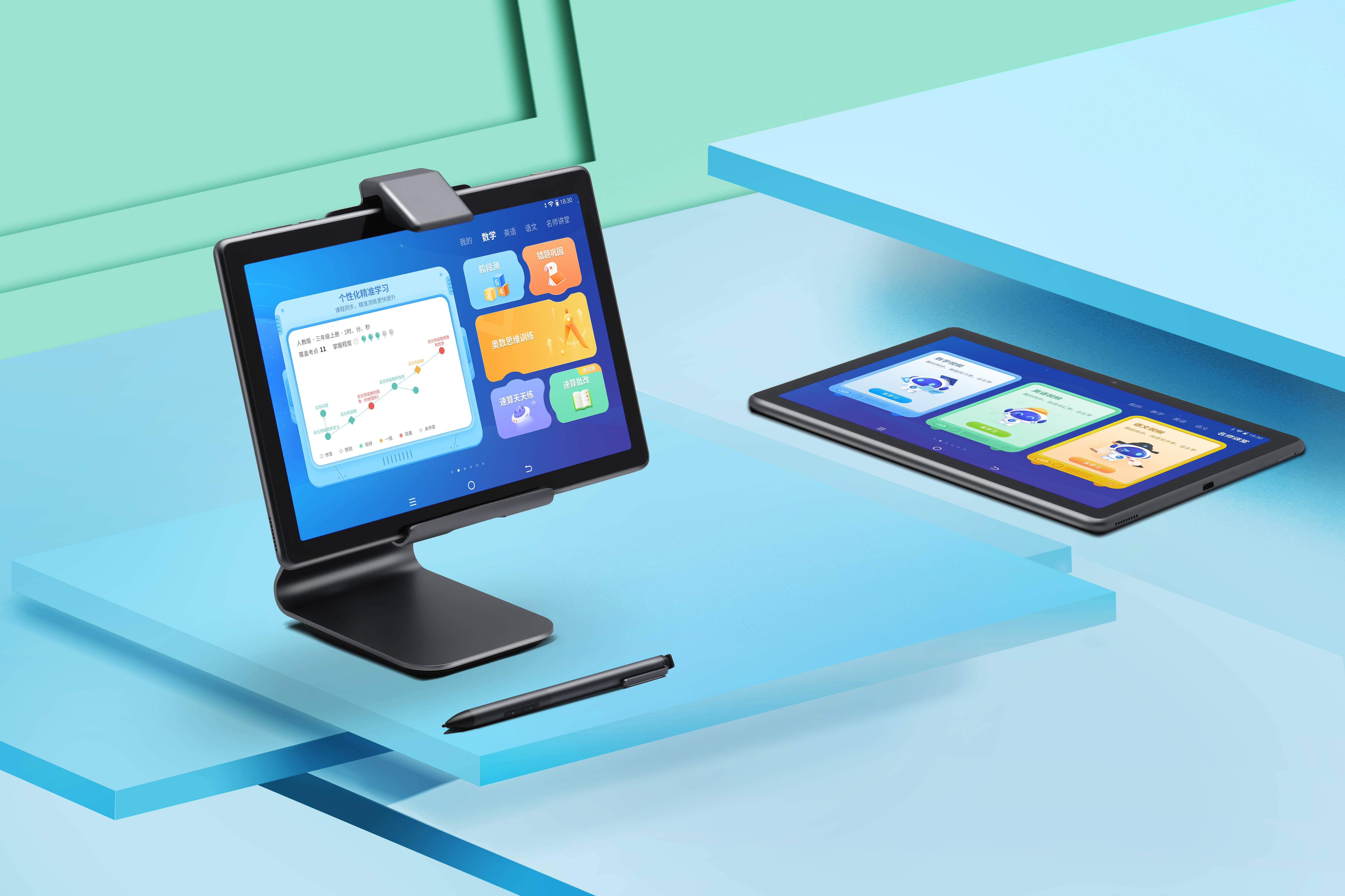 英语听力满脸问号的不止你一个科大讯飞智能学习机x2pro拯救你