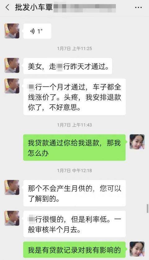 定金与订金哪个可以退款 de43d74c248e489c8abaaf297f549cad.jpeg