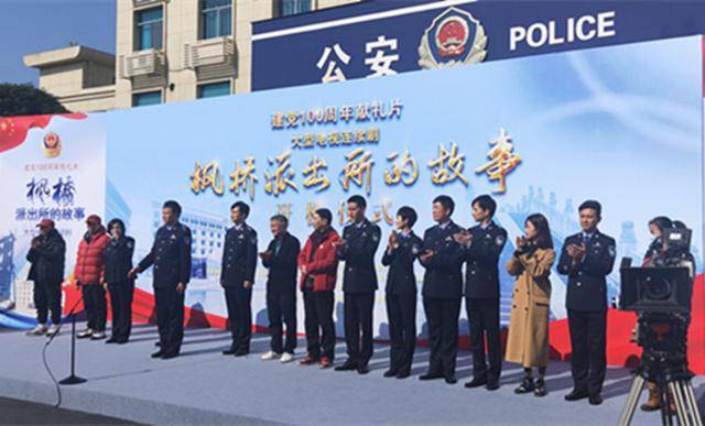 派出所的故事电视剧2008 ed0edbcc20704e2a979e5d4ddaf27000.jpeg