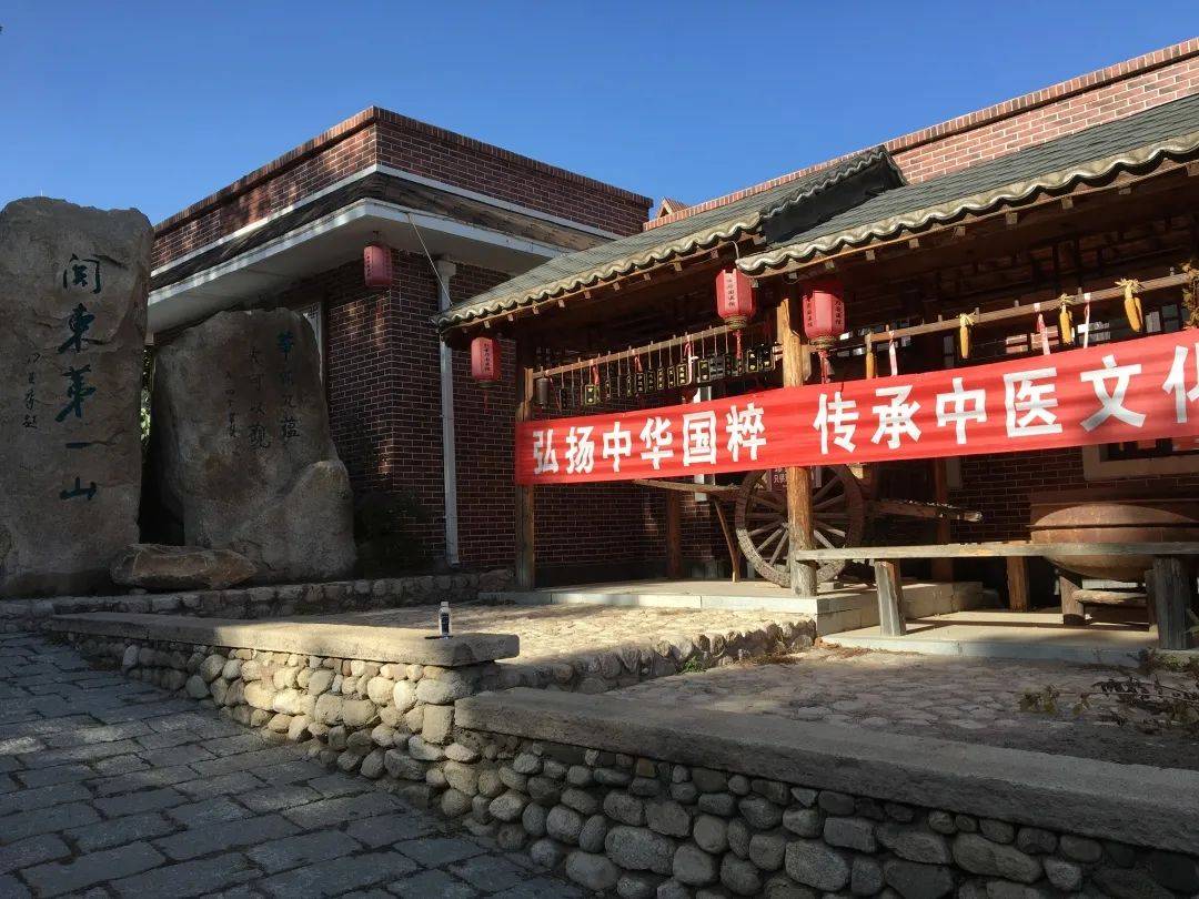 我市大朝阳旅游度假区被评为辽宁省中医药健康旅游示范单位
