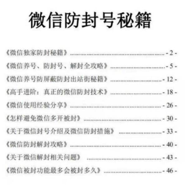 数据|越水越火？法理不容！