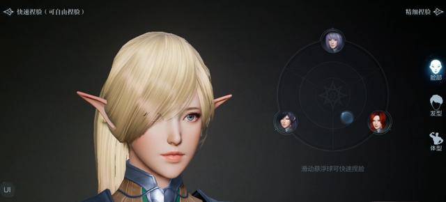 《全民奇迹2》法师携黑龙波归来!