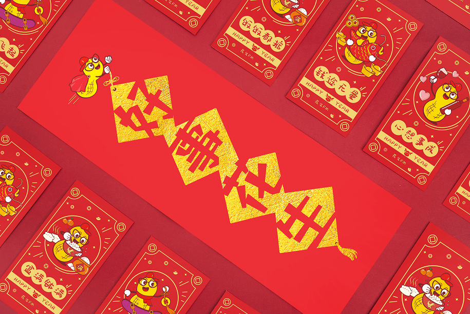 「2021好事花生福袋」帮你"牛"转乾坤!