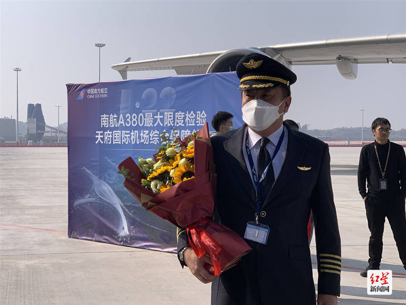 飞行|南航A380降落 标志着天府国际机场达到机场保障等级要求最高的4F级