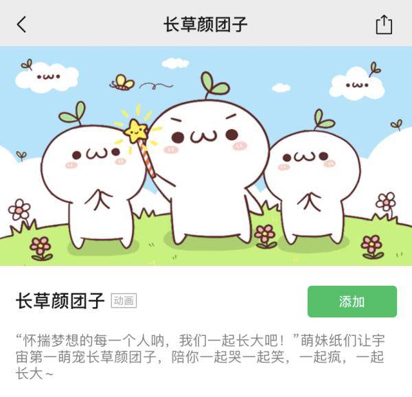 微信|微信被新表情“炸屏”