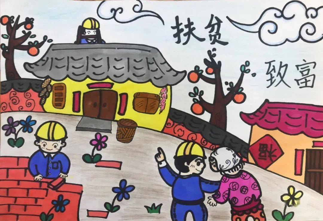 微视频,绘画,手抄报……洛江区多样宣传扶贫助学