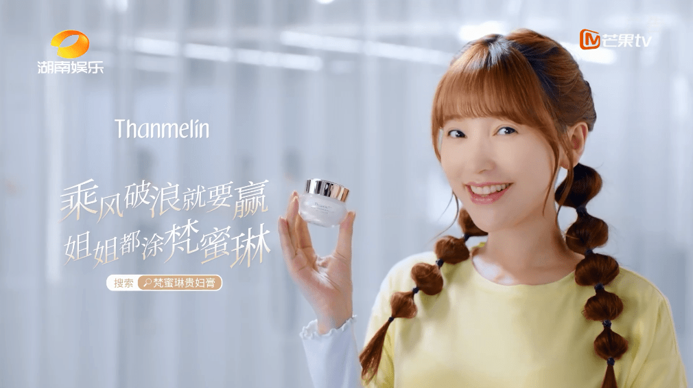 微商梵蜜琳 “小样”被吐槽 “代加工”产品被
