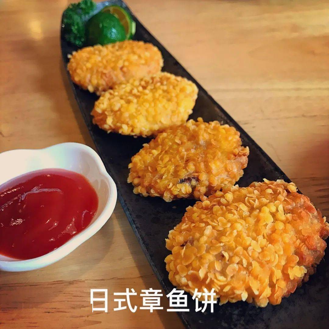 前菜 自家制章魚餅配柚子七味粉