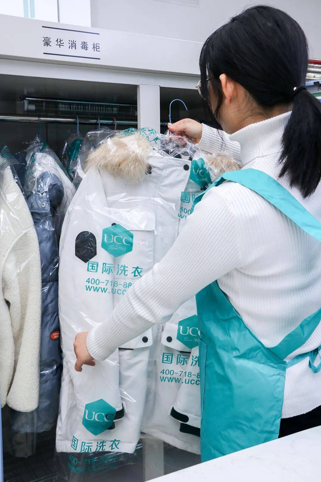 每日福利499元抢ucc国际洗衣3件衣物洗护羽绒服棉服西装任洗有效期至3