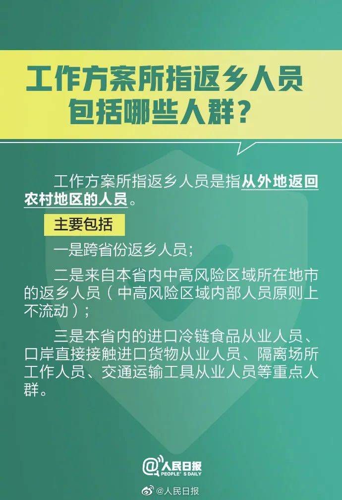 三类流动人口_流动人口婚育证明图片(3)