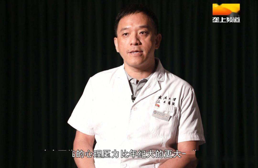 他就是武汉大学人民医院乳腺甲状腺中心主任医师姚峰让不计其数的女性