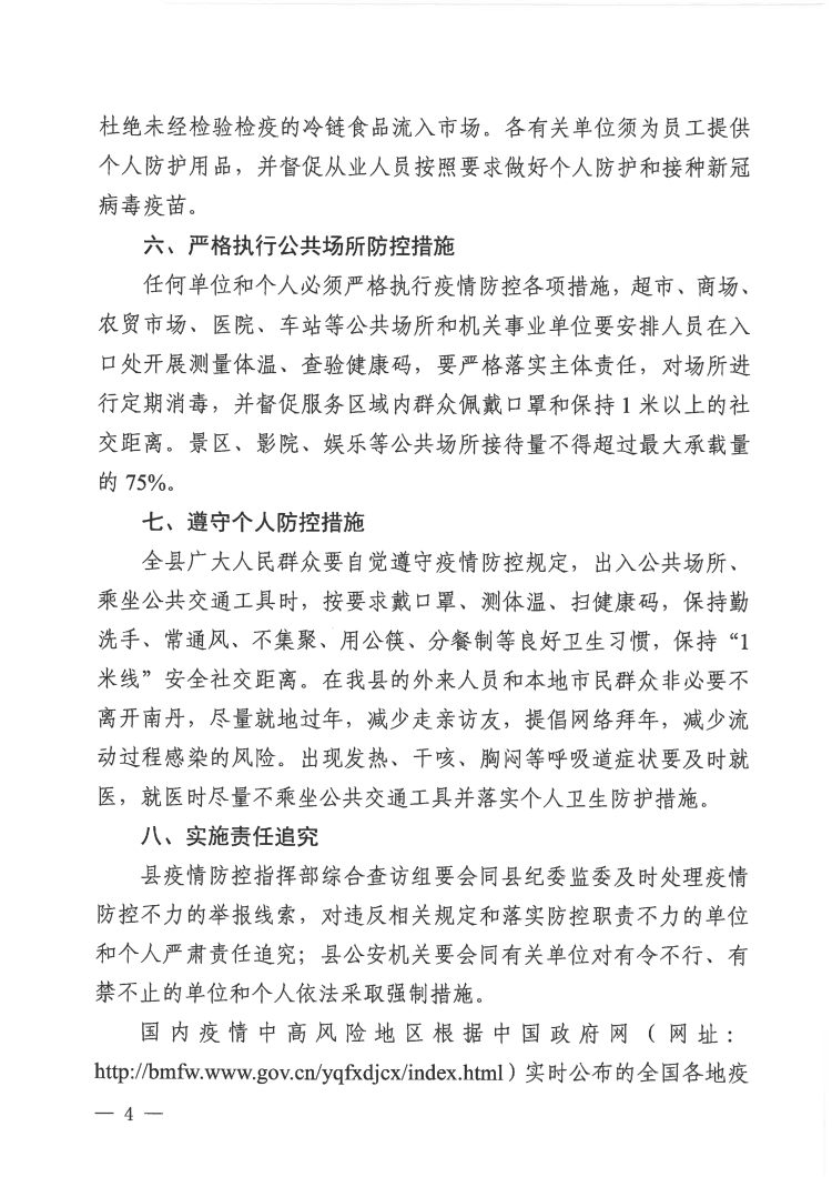 河池市人口有多少2021_北流隆盛镇有多少人口(3)