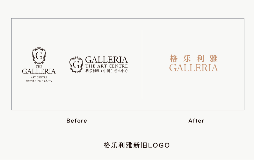 格乐利雅婚礼艺术中心logo全新升级