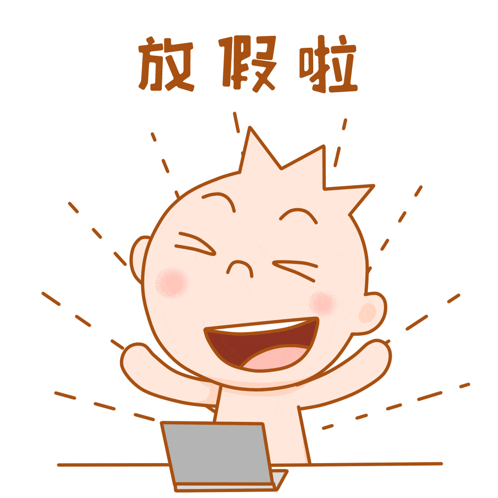 2021寒假必备教育部护眼10要诀健康安全指南