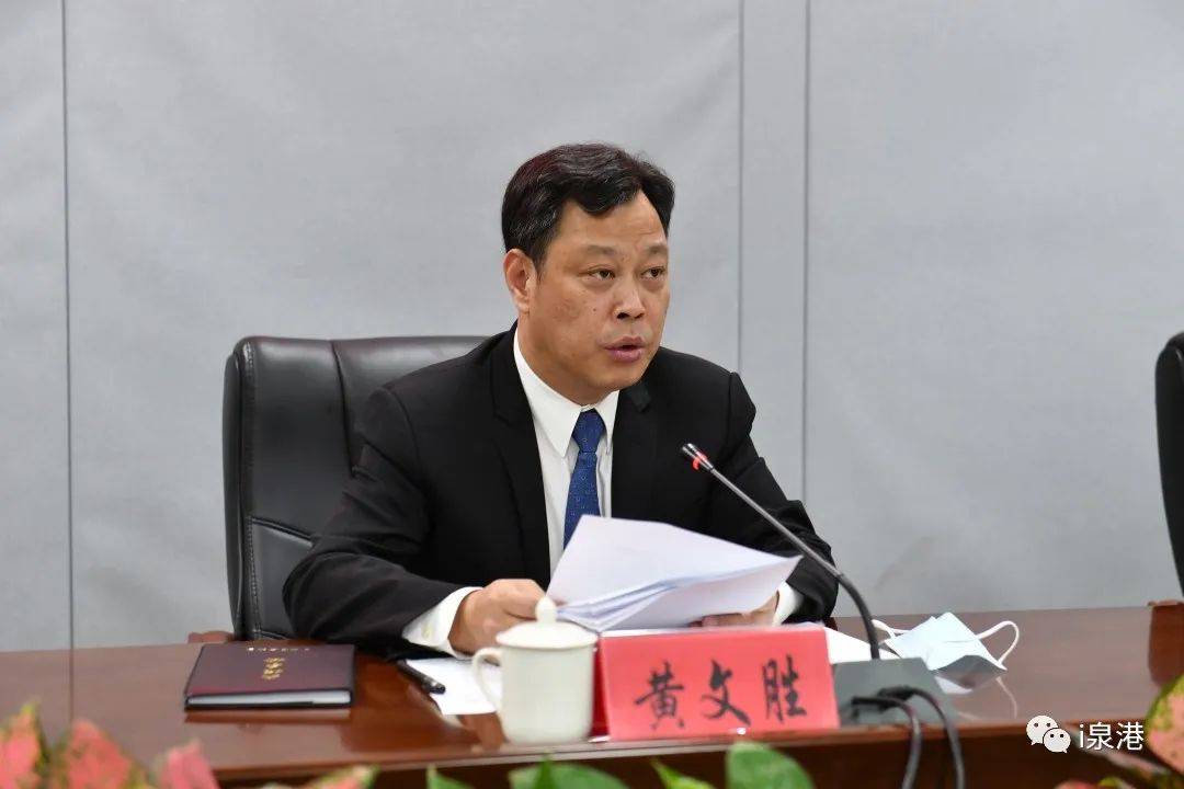 区领导黄文胜,颜朝晖,苏松炎,陈守川,陈龙津,陈沙龙